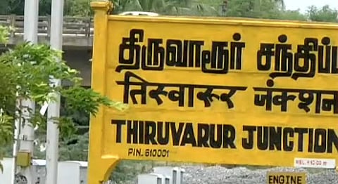 திருவாரூர் இடைத்தேர்தல் நடக்குமா? நடக்காதா?
