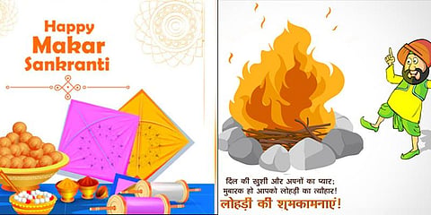 நம்ம ஊருக்கு 'பொங்கல்' மற்ற மாநிலங்களில் ?