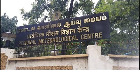 சென்னையில் குளிர் தொடரும் - வானிலை ஆய்வு மையம்