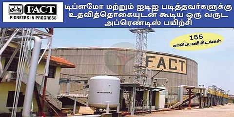 டிப்ளமோ மற்றும் ஐடிஐ படித்தவர்களுக்கு அப்ரெண்டிஸ் பயிற்சி! 