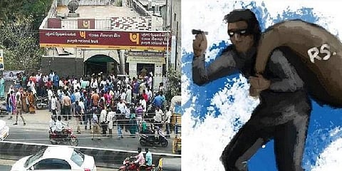 வங்கிக் கொள்ளைக்கு முன்பு ஆட்டோ, வெல்டிங் மெஷின் திருட்டு ! விசாரணையில் தகவல்