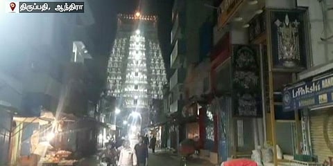 கீழ் திருப்பதி கோயிலில் 3 தங்க கிரீடங்கள் மாயம்