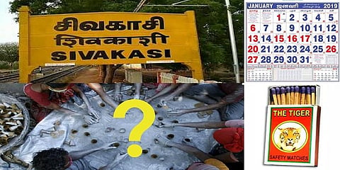 வேலையில்லாத ஊராகிப்போன சிவகாசி !