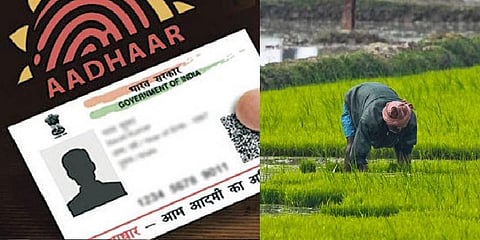 விவசாயிகளுக்கான நிதி உதவியை பெற ஆதார் கட்டாயம் - மத்திய அரசு