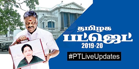 தமிழக பட்ஜெட் 2019 - உடனடி தகவல்கள்..! #PTLiveUpdates