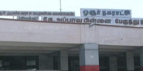 ஓசூர் சட்டப்பேரவை தொகுதி காலியென அறிவிப்பு