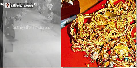 ஆயிரத்து 492 சவரன் நகைக் கொள்ளை : கேமராவை சேதப்படுத்திய கும்பல்