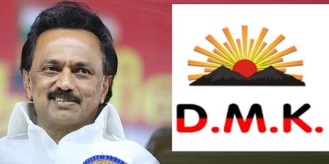திமுக விருப்‌பமனுக்களை வழங்க நாளை கடைசி நாள் 