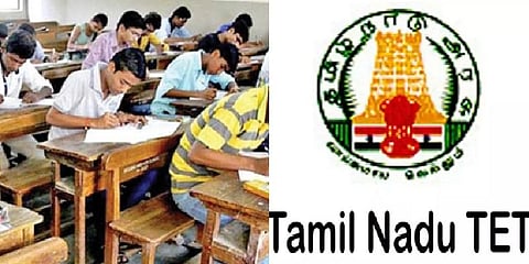 ஆசிரியர் தகுதி தேர்வு ! ஏப்ரல் 12 வரை கால அவகாசம் நீட்டிப்பு