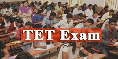 டெட் தேர்வு ! விண்ணப்பிக்க இன்றே கடைசி நாள்