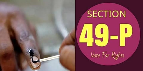 கள்ள ஓட்டு புகார் - 49-பி  தேர்தல் விதிப்படி வாக்களிக்க அனுமதி
