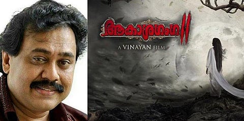 ஹாரர் காமெடியுடன் தமிழுக்கு மீண்டும் வருகிறார் விநயன்!