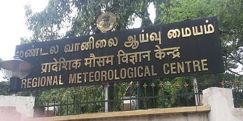 வங்கக்கடலில் காற்றழுத்த தாழ்வு மண்டலம் புயலாக மாற வாய்ப்பு
