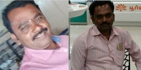 வங்கி அலுவலக உதவியாளர் புதுக்கோட்டையில் சடலமாக மீட்பு  