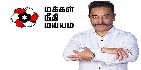 மாற்றுக் கட்சியாக தமிழகத்தில் தடம் பதிக்கிறதா மக்கள் நீதி மய்யம் ?