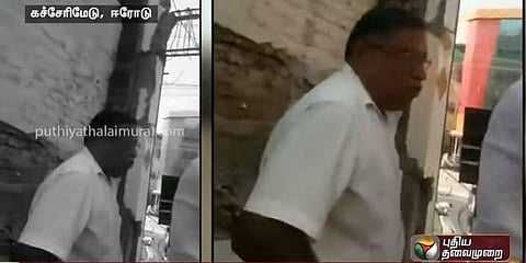 பெண்ணிடம் அநாகரிகமாக நடந்து கொண்ட முன்னாள் நீதிபதி