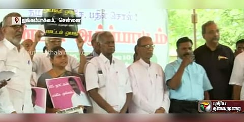 முகிலனை கண்டுபிடித்து தரக் கோரி  அனைத்துக்கட்சிகள் ஆர்ப்பாட்டம்  
