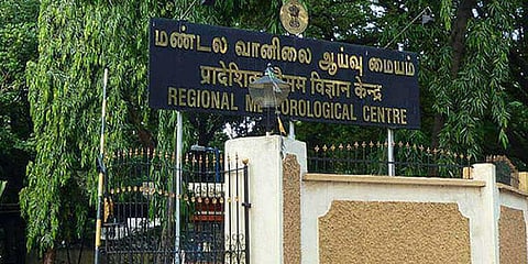 உள்தமிழகத்தில் கனமழைக்கு வாய்ப்பு‌ - வானிலை மையம்