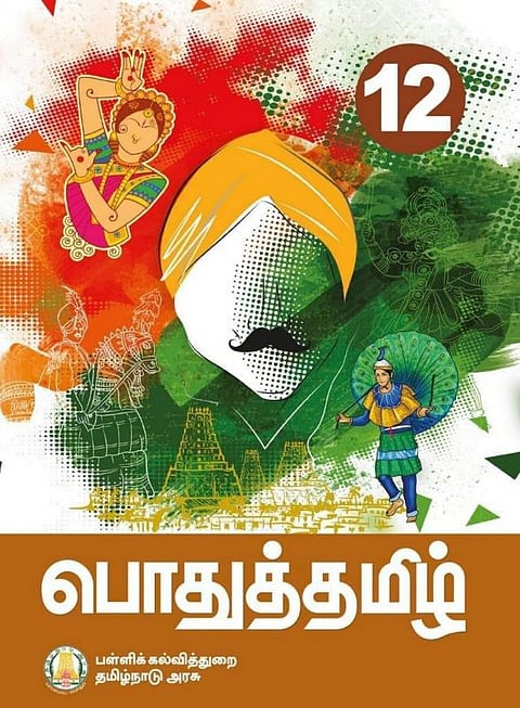"தமிழ் பாடத்தின் அட்டைப்படம் தேசியக்கொடியைதான் பிரதிபலிக்கிறது"- வடிவமைப்பாளர்