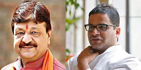 ''அமித் ஷா பிரின்சிபால், பிரஷாந்த் கிஷோர் மாணவர்'' : பாஜக பொதுச்செயலாளர் கருத்து