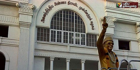 அதிமுக எம்.பி, எம்.எல்.ஏக்கள் கூட்டம்: 4 எம்.எல்.ஏக்கள் பங்கேற்கவில்லை!