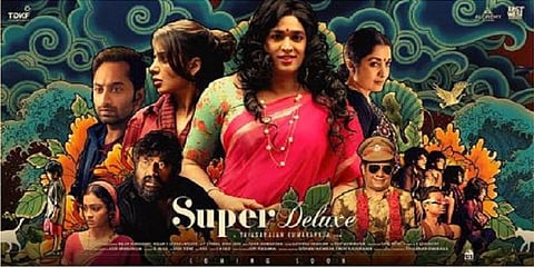 சர்வதேச திரைப்படவிழாவில் விஜய் சேதுபதியின் 'சூப்பர் டீலக்ஸ்' 