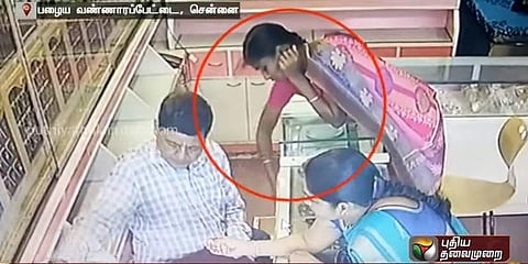 நகைக்கடையி‌ல் திருடிய இரண்டு பெண்கள் - சிசிடிவியில் அம்பலம்