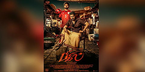 இரட்டை வேடத்தில் அசத்தும் விஜய் - ‘பிகில்’ ஃபர்ஸ்ட்லுக் வெளியீடு