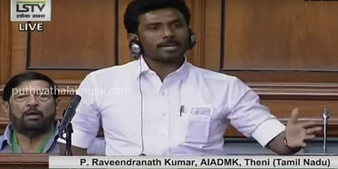  “தண்ணீர் பஞ்சம் என எதிரணியில் இருக்கும் 37 பேரும் பொய் பரப்புரை செய்கிறார்கள்” : மக்களவையில் ரவீந்திரநாத்