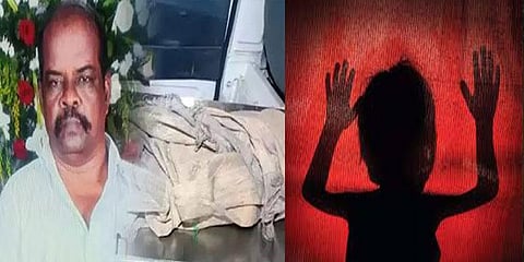 சிறுமி பாலியல் வன்கொடுமை - கணவருக்கு உடந்தையாக இருந்த மனைவி 
