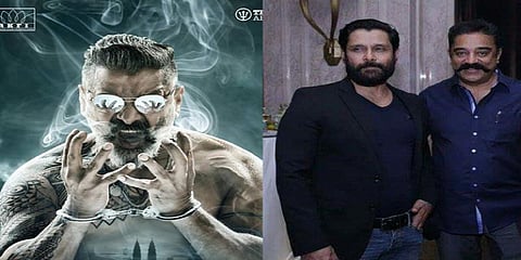  “ஒரு அரசாங்கமே துரத்தும் அளவிற்கு படம் எடுத்திருக்கிறோம்” - கமல் 