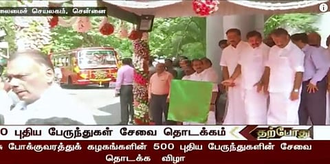 500 புதிய பேருந்துகள் : சேவையை தொடங்கி வைத்தார் முதல்வர் 