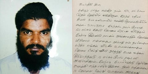 “பாயும்புலி” படபாணியில் தொழிலதிபருக்கு கொலை மிரட்டல் ! சென்னையில் பரபரப்பு 
