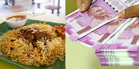 76 ரூபாய் பிரியாணிக்காக ரூ.40‌,000-ஐ கோட்டைவிட்ட பெண்... உஷார் மக்களே..!