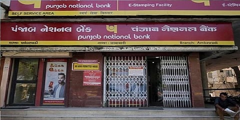 ரூ.3800 கோடி நிதி மோசடி  - தனியார் நிறுவனம் மீது பஞ்சாப் நேஷனல் வங்கி குற்றச்சாட்டு