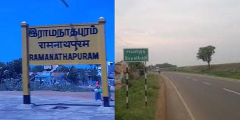 “சாலையை காணோம்” - வடிவேலு காமெடி பாணியில் மக்கள் புகார்