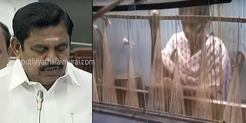 நெசவாளர்களுக்கு அகவிலைப்படி உயர்வு - முதலமைச்சர் அறிவிப்பு