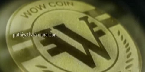 ஆசை காட்டி ஆளை இழுக்கும் ‘வாவ் காயின்’ வியாபாரம் - பெண் ஒருவர் கைது 