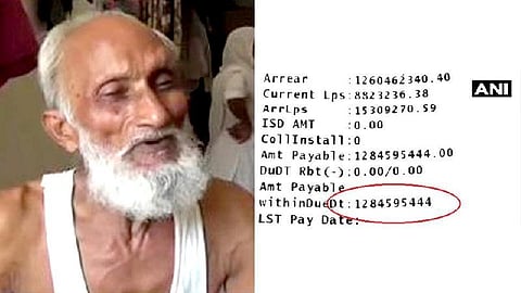 128‌‌ கோடி ரூபாய் மின் கட்டணம் - வீட்டின் உரிமையாளர் அதிர்ச்சி 