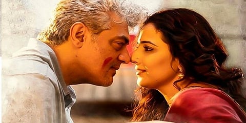 “அஜித் என்னிடம் வெட்கப்பட்டார்” - வியப்பில் நடிகை வித்யாபாலன்  
