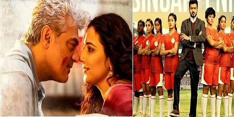 விஜய் பாடலை பின்னுக்கு தள்ளிய அஜித்தின் ‘அகலாதே’ பாடல் 