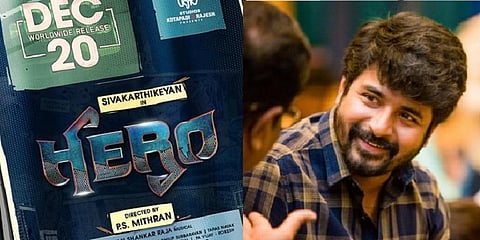 டிசம்பர் 20-ல் வெளியாகும் சிவகார்த்திகேயனின் ஹீரோ!