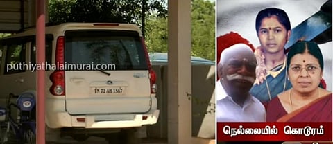 நெல்லை முன்னாள் மேயர் கொலை வழக்கில் திமுக பிரமுகர் மகன் கைது?