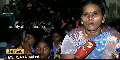 ஒரு ரூபாய்க்கு கல்வி கற்று தரும் கோமதி டீச்சர்!