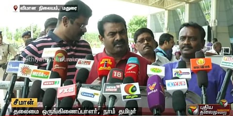 “புதுச்சேரி போன்று சென்னை யூனியன் பிரதேசமாகலாம்” - சீமான் யூகம்