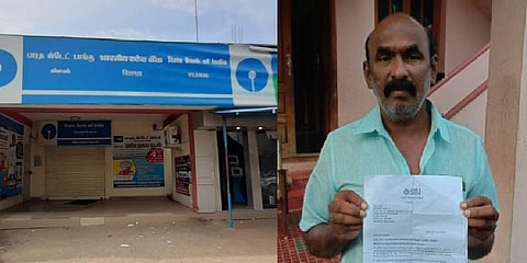 வாங்காத 3.90 லட்சம் ரூபாய் கடனுக்கு பணத்தைப் பிடித்த வங்கி 