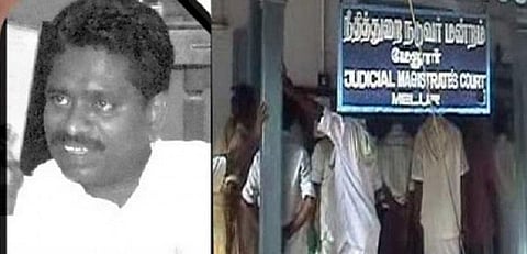  “மாஜிஸ்திரேட் மகேந்திர பூபதி பணிநீக்கம் செல்லும்” - சென்னை உயர்நீதிமன்றம் 
