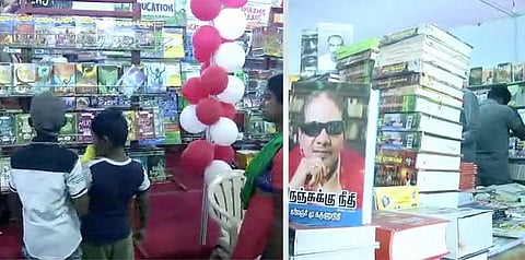 மதுரை‌ தமுக்கம்‌ மைதானத்தில் 14ஆவது புத்தகத் திருவிழா
