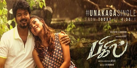 "பிகில்" படத்தின் "உனக்காக" பாடல் ! இன்று மாலை ரிலீஸ்