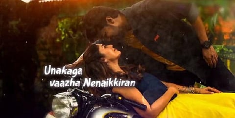 “உனக்காக வாழ நினக்கிறேன்..” - வெளியானது  ‘பிகில்’ மெலோடி 